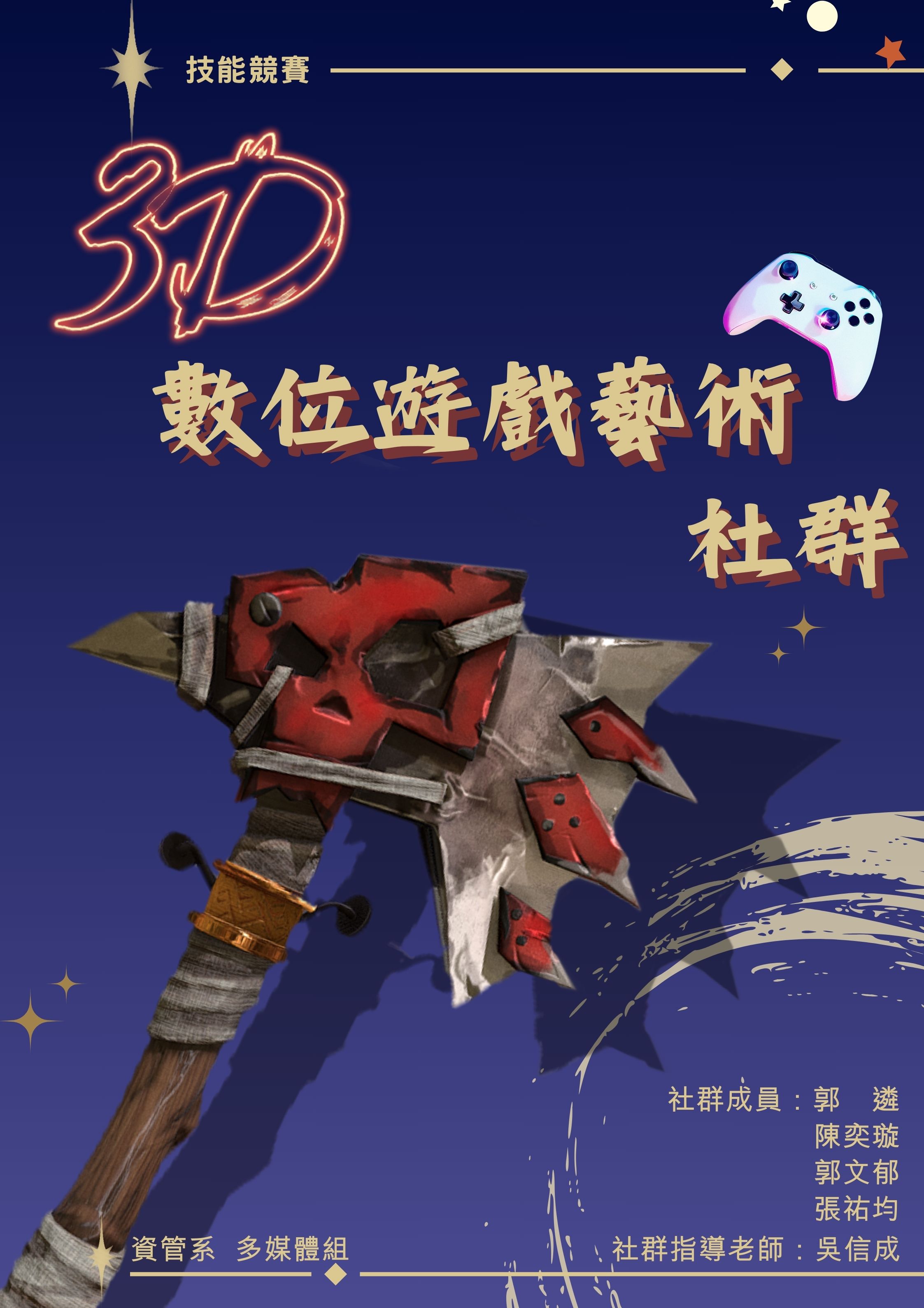 113st27