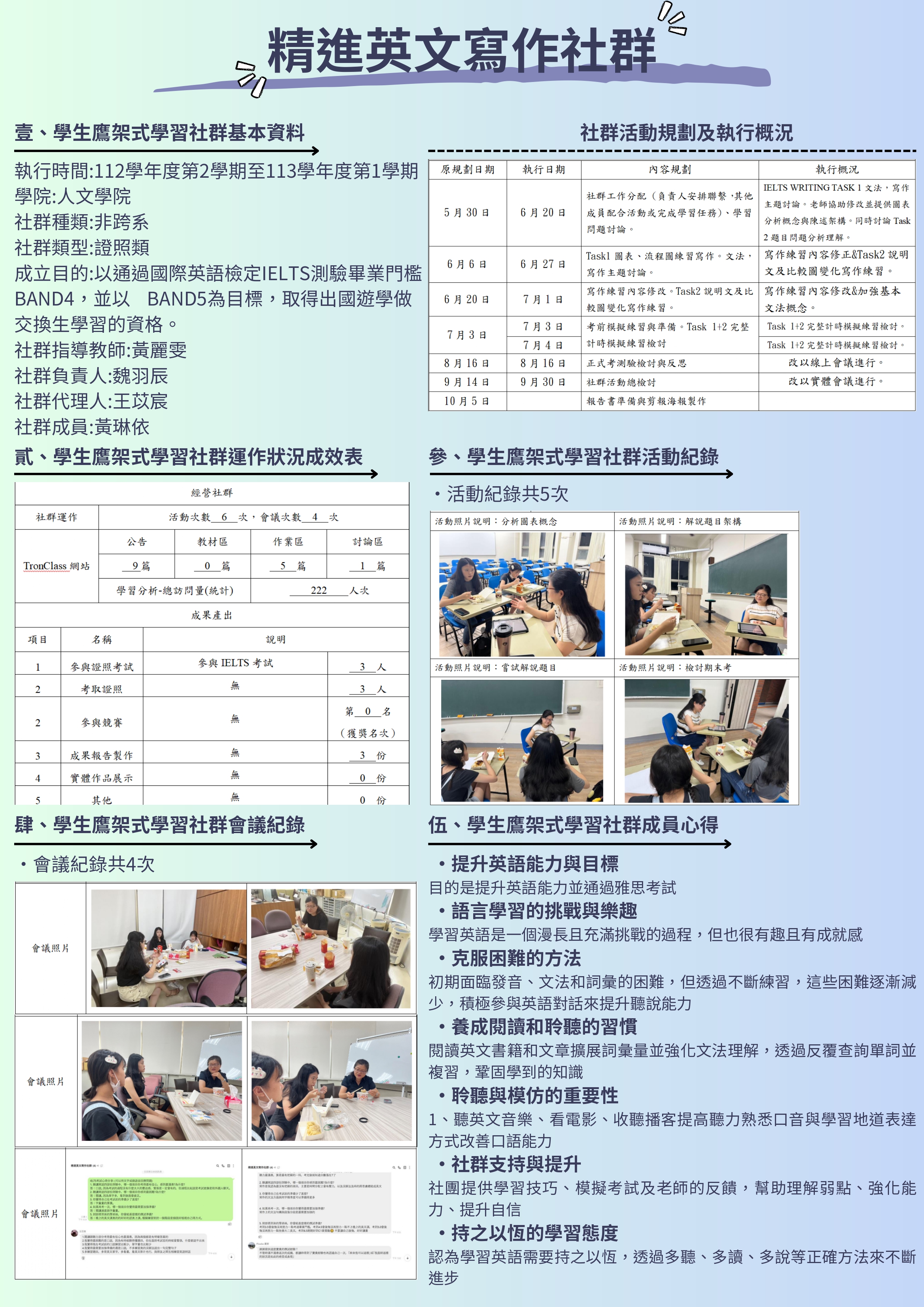 113st23